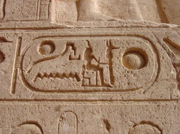 Egypt Cartouche